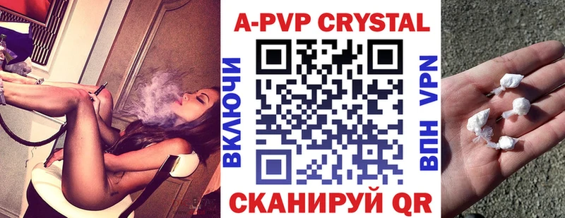 Купить закладки  Княгинино  A PVP Соль 