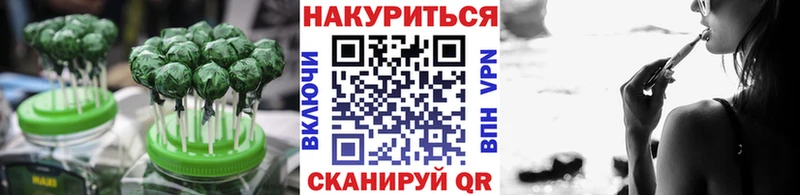 Печенье с ТГК конопля  Купить где  Княгинино 