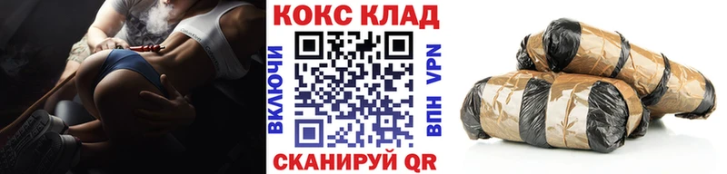 Купить где  Княгинино  КОКАИН 99% 