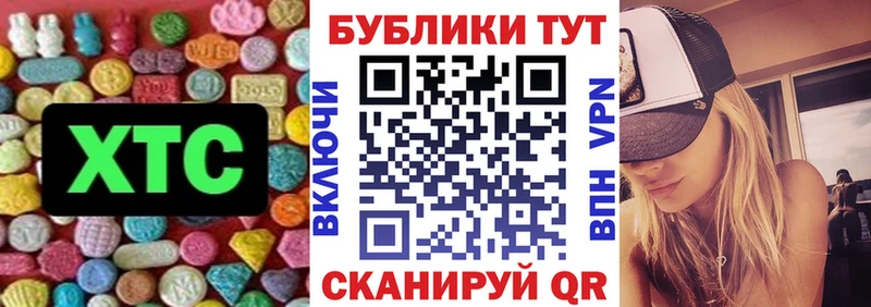 ЭКСТАЗИ VHQ  Купить  Княгинино 