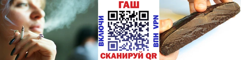 Купить  Княгинино  ГАШ VHQ 