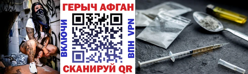 ГЕРОИН белый  Купить  Княгинино 