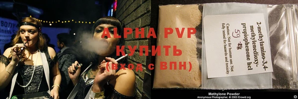 марки nbome Пестово