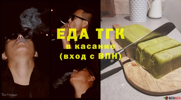 стафф Пересвет