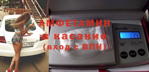 стафф Пересвет