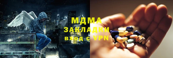 стафф Пересвет