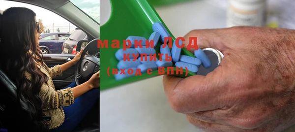 стафф Пересвет