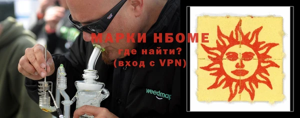 марки nbome Пестово