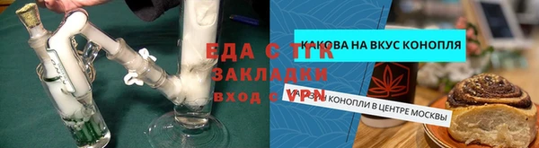 марки nbome Пестово