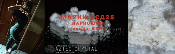марки lsd Переславль-Залесский