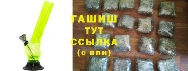стафф Пересвет