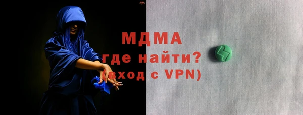 марки nbome Пестово