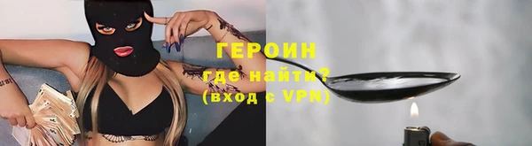 стафф Пересвет