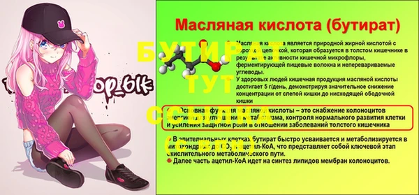 стафф Пересвет