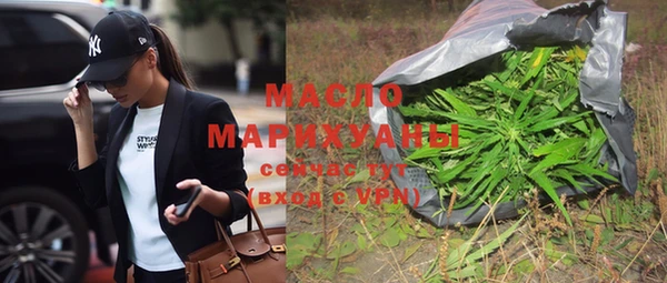 марки nbome Пестово