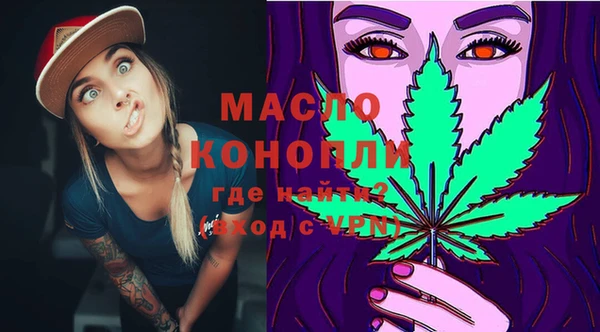 марки nbome Пестово