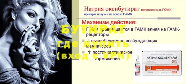 марки nbome Пестово