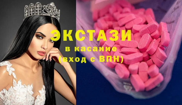 стафф Пересвет