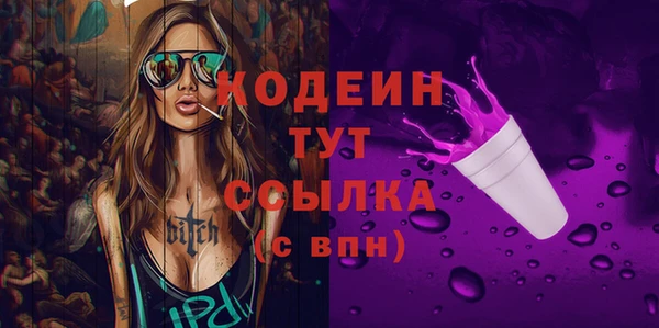 марки nbome Пестово