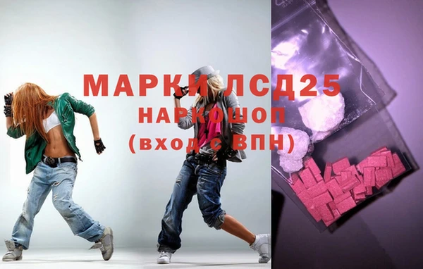 марки nbome Пестово