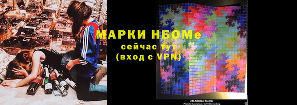 марки nbome Пестово