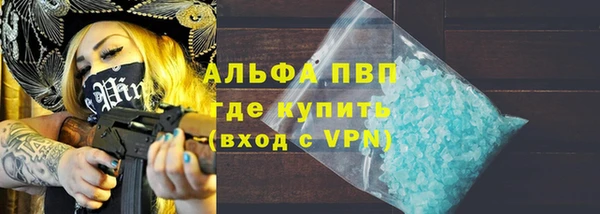 марки nbome Пестово