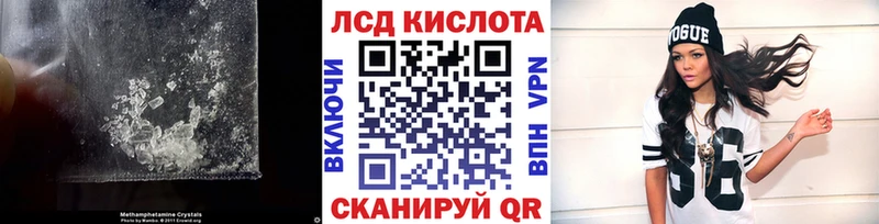 LSD-25 экстази ecstasy Купить Княгинино