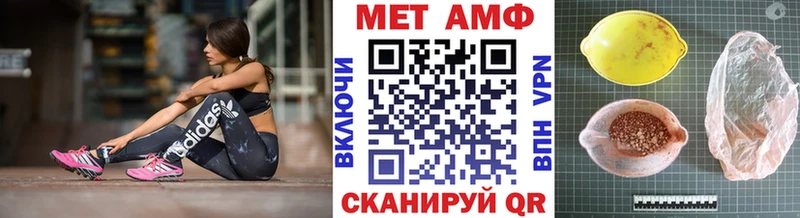 Купить  Княгинино  МЕТАМФЕТАМИН витя 