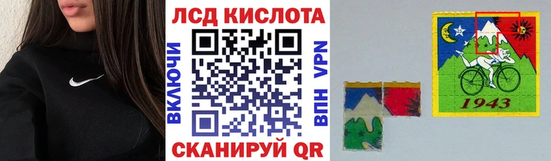 Наркотические марки 1500мкг  Купить закладки  Княгинино 