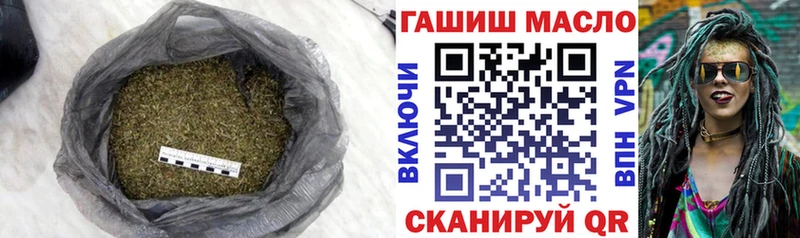 Купить где  Княгинино  ТГК гашишное масло 